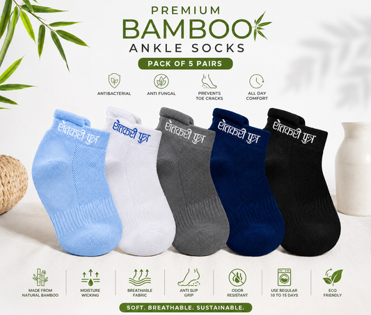 Premium Bamboo Ankle Socks – Pack of 5 Pairs